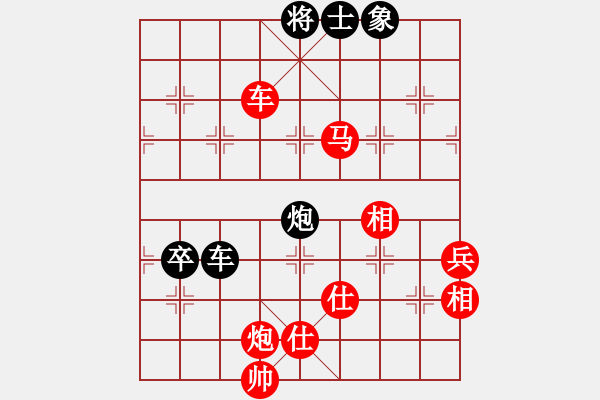 象棋棋譜圖片：玄機(jī)逸士 先勝 坤娃 - 步數(shù)：120 