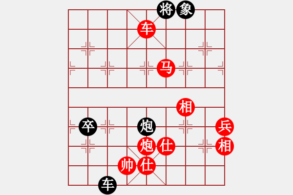 象棋棋譜圖片：玄機(jī)逸士 先勝 坤娃 - 步數(shù)：129 