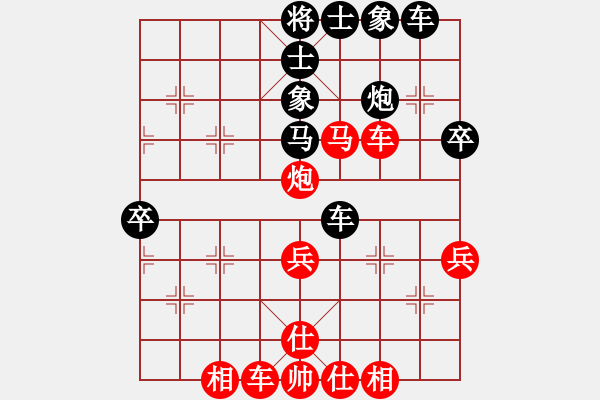 象棋棋譜圖片：玄機(jī)逸士 先勝 坤娃 - 步數(shù)：50 