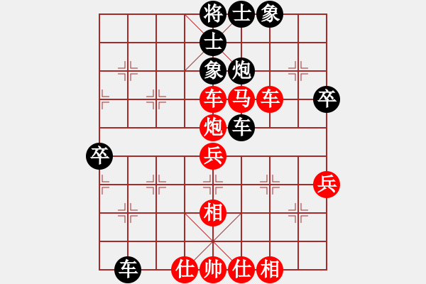 象棋棋譜圖片：玄機(jī)逸士 先勝 坤娃 - 步數(shù)：60 