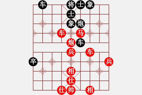 象棋棋譜圖片：玄機(jī)逸士 先勝 坤娃 - 步數(shù)：70 