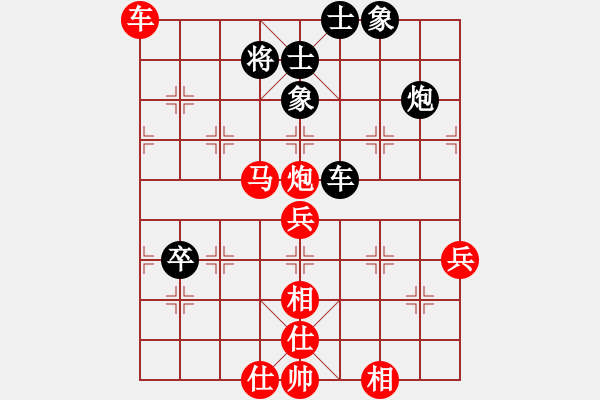 象棋棋譜圖片：玄機(jī)逸士 先勝 坤娃 - 步數(shù)：80 