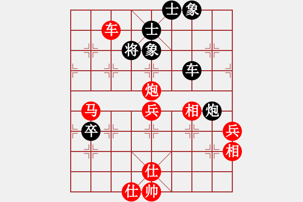 象棋棋譜圖片：玄機(jī)逸士 先勝 坤娃 - 步數(shù)：90 