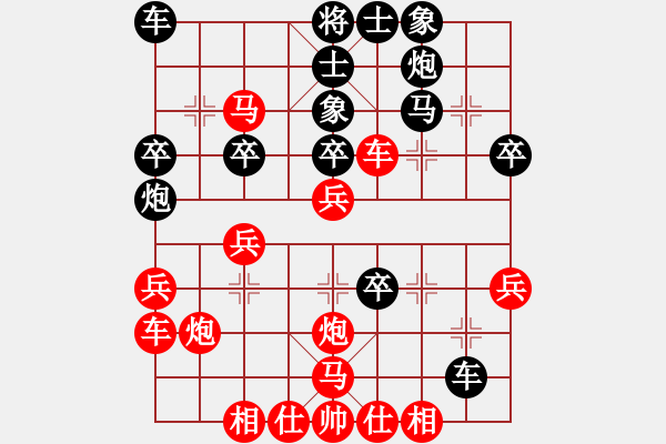 象棋棋譜圖片：迪達(dá)拉(6級(jí))-和-bbboy002(4級(jí)) - 步數(shù)：30 