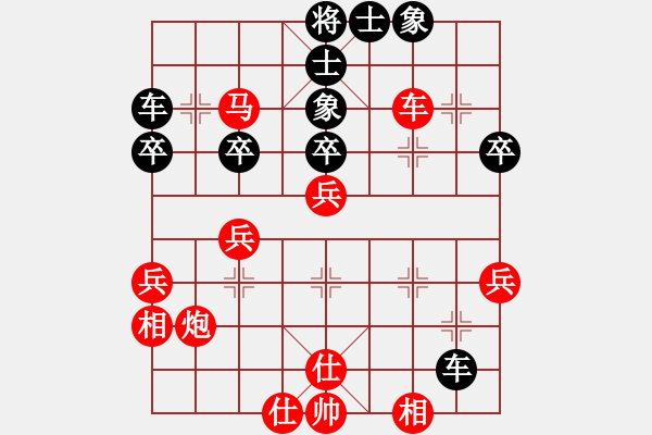 象棋棋譜圖片：迪達(dá)拉(6級(jí))-和-bbboy002(4級(jí)) - 步數(shù)：40 