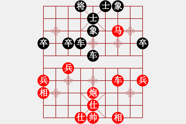 象棋棋譜圖片：迪達(dá)拉(6級(jí))-和-bbboy002(4級(jí)) - 步數(shù)：50 