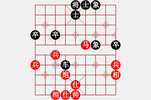 象棋棋譜圖片：迪達(dá)拉(6級(jí))-和-bbboy002(4級(jí)) - 步數(shù)：60 