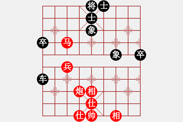 象棋棋譜圖片：迪達(dá)拉(6級(jí))-和-bbboy002(4級(jí)) - 步數(shù)：70 