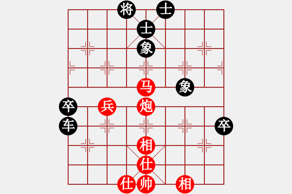 象棋棋譜圖片：迪達(dá)拉(6級(jí))-和-bbboy002(4級(jí)) - 步數(shù)：80 