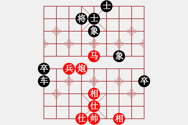 象棋棋譜圖片：迪達(dá)拉(6級(jí))-和-bbboy002(4級(jí)) - 步數(shù)：90 