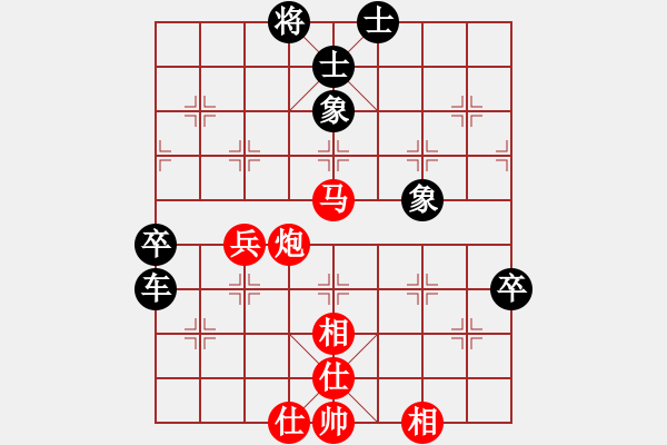 象棋棋譜圖片：迪達(dá)拉(6級(jí))-和-bbboy002(4級(jí)) - 步數(shù)：97 