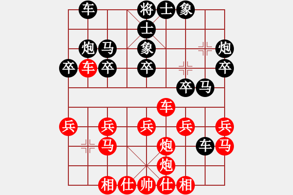 象棋棋譜圖片：紅藍棋股(北斗)-負-小林光一二(9星) - 步數(shù)：20 