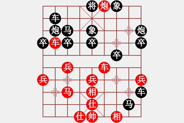 象棋棋譜圖片：紅藍棋股(北斗)-負-小林光一二(9星) - 步數(shù)：30 