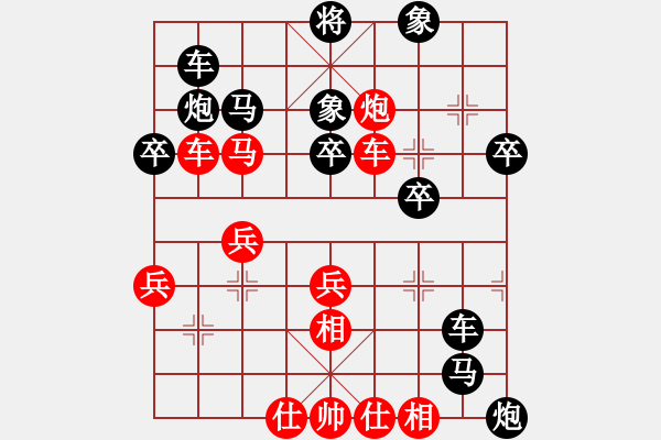 象棋棋譜圖片：紅藍棋股(北斗)-負-小林光一二(9星) - 步數(shù)：40 