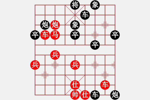 象棋棋譜圖片：紅藍棋股(北斗)-負-小林光一二(9星) - 步數(shù)：50 