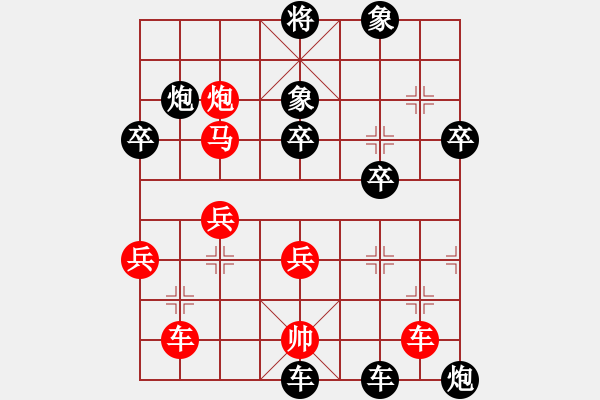 象棋棋譜圖片：紅藍棋股(北斗)-負-小林光一二(9星) - 步數(shù)：56 