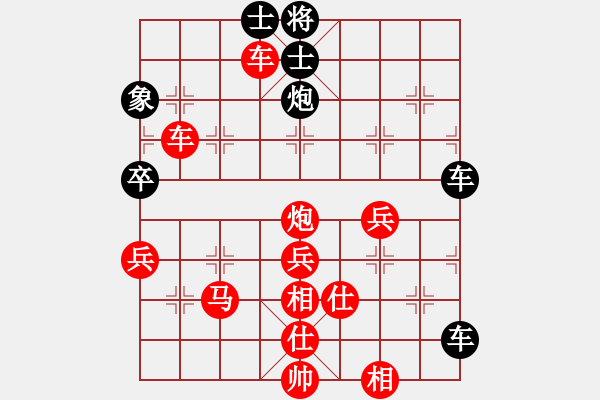 象棋棋譜圖片：王仁穎先勝李興華仙人指路 - 步數(shù)：57 