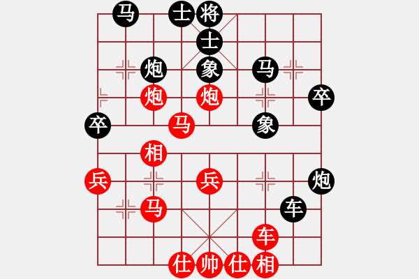 象棋棋譜圖片：山西 周軍 勝 重慶萬州 張元君 - 步數(shù)：40 