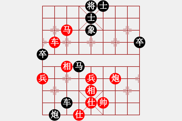 象棋棋譜圖片：山西 周軍 勝 重慶萬州 張元君 - 步數(shù)：83 