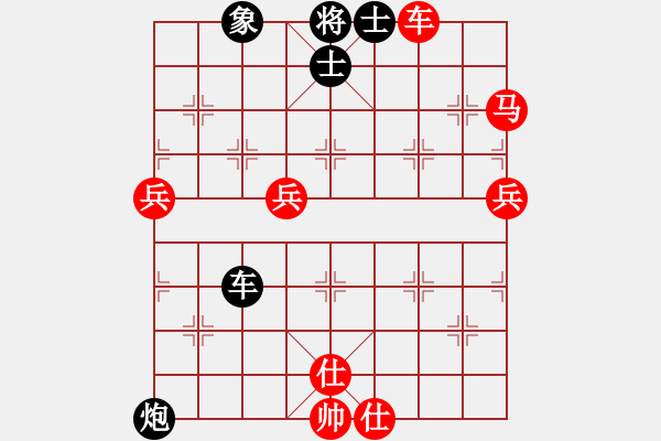 象棋棋譜圖片：決不放過(guò)你(風(fēng)魔)-勝-心怡紅梅(9星) - 步數(shù)：100 