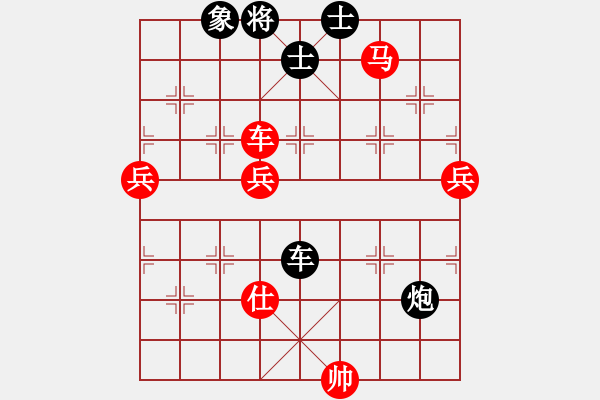 象棋棋譜圖片：決不放過(guò)你(風(fēng)魔)-勝-心怡紅梅(9星) - 步數(shù)：115 