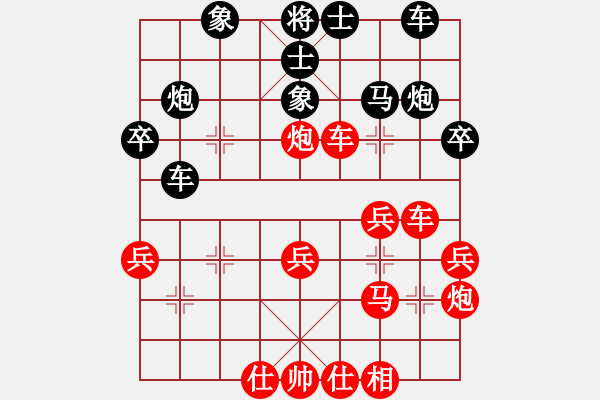 象棋棋譜圖片：決不放過(guò)你(風(fēng)魔)-勝-心怡紅梅(9星) - 步數(shù)：30 