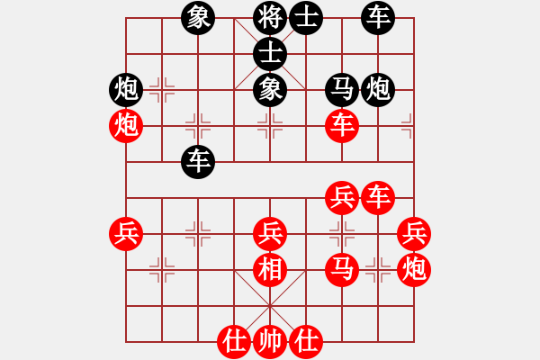 象棋棋譜圖片：決不放過(guò)你(風(fēng)魔)-勝-心怡紅梅(9星) - 步數(shù)：40 