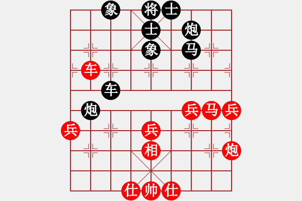 象棋棋譜圖片：決不放過(guò)你(風(fēng)魔)-勝-心怡紅梅(9星) - 步數(shù)：50 