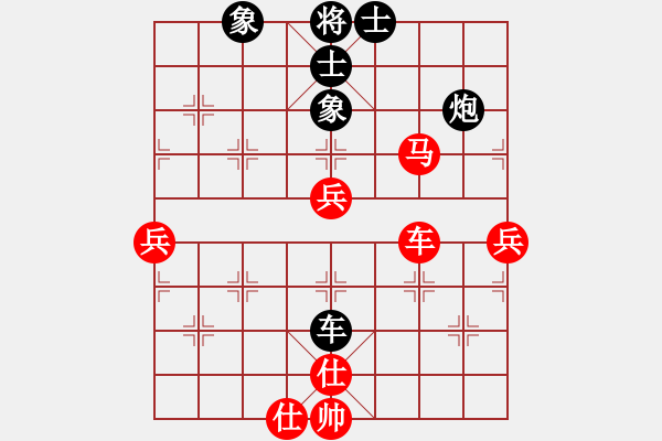 象棋棋譜圖片：決不放過(guò)你(風(fēng)魔)-勝-心怡紅梅(9星) - 步數(shù)：70 