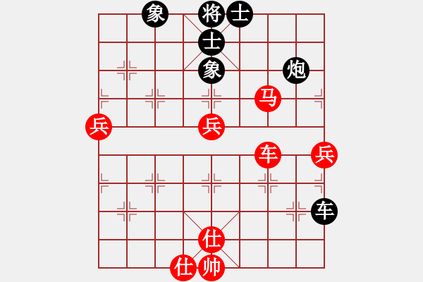 象棋棋譜圖片：決不放過(guò)你(風(fēng)魔)-勝-心怡紅梅(9星) - 步數(shù)：80 