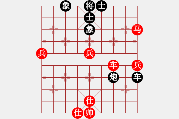 象棋棋譜圖片：決不放過(guò)你(風(fēng)魔)-勝-心怡紅梅(9星) - 步數(shù)：90 