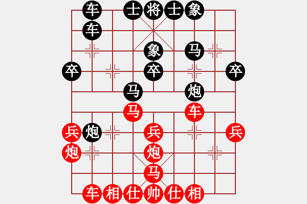 象棋棋譜圖片：湖北 趙子雨 和 浙江 黃竹風(fēng) - 步數(shù)：30 