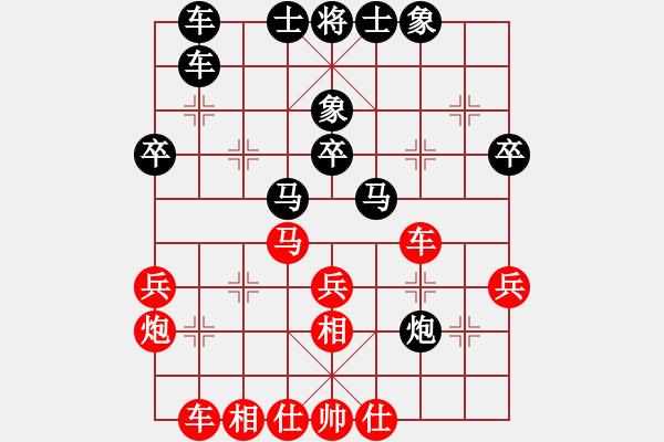 象棋棋譜圖片：湖北 趙子雨 和 浙江 黃竹風(fēng) - 步數(shù)：40 