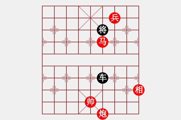 象棋棋譜圖片：Anh Hung Lap Ma - 步數(shù)：20 