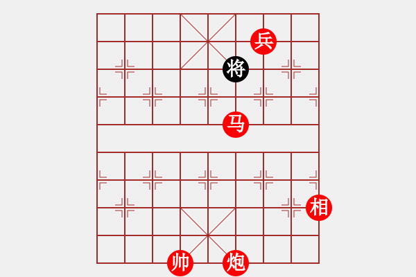 象棋棋譜圖片：Anh Hung Lap Ma - 步數(shù)：29 