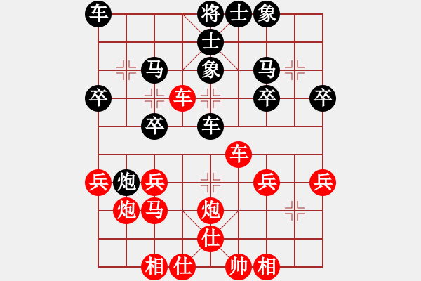 象棋棋譜圖片：推演棋盤[一] - 步數(shù)：30 