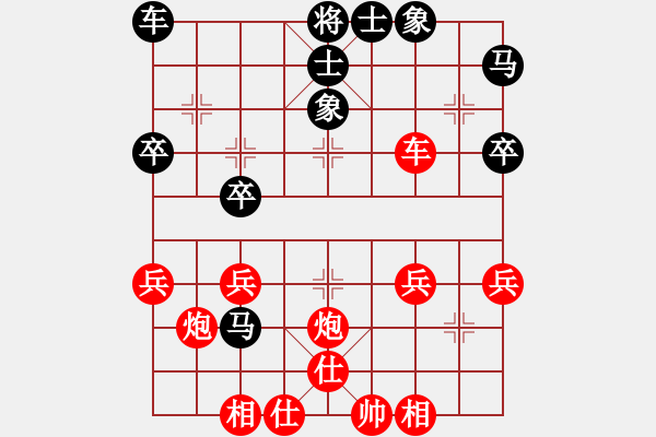 象棋棋譜圖片：推演棋盤[一] - 步數(shù)：40 