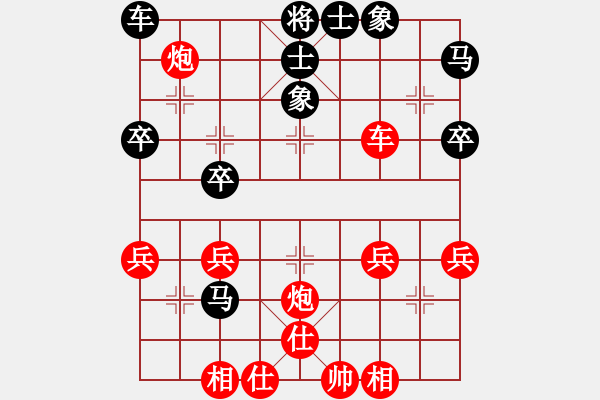 象棋棋譜圖片：推演棋盤[一] - 步數(shù)：41 