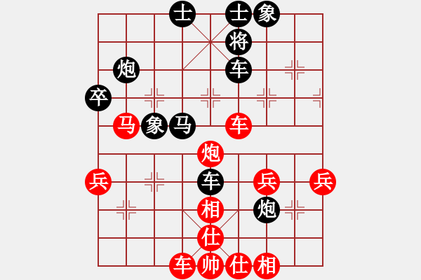 象棋棋譜圖片：天山居士(9段)-和-氣嚇(8段) - 步數(shù)：50 