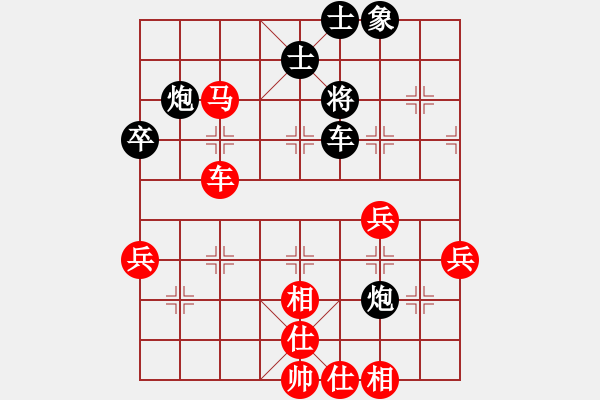 象棋棋譜圖片：天山居士(9段)-和-氣嚇(8段) - 步數(shù)：60 