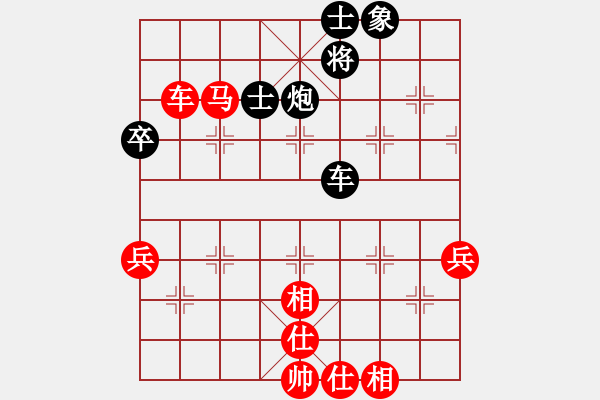 象棋棋譜圖片：天山居士(9段)-和-氣嚇(8段) - 步數(shù)：70 