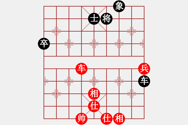 象棋棋譜圖片：天山居士(9段)-和-氣嚇(8段) - 步數(shù)：80 