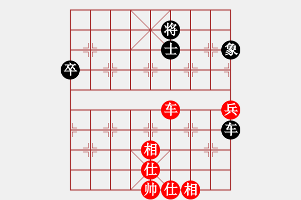 象棋棋譜圖片：天山居士(9段)-和-氣嚇(8段) - 步數(shù)：84 