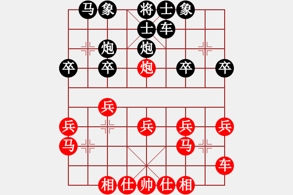 象棋棋譜圖片：第3屆(人機)月賽復賽 隋唐英雄 先和 支持古龍 - 步數(shù)：20 