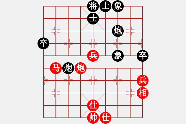 象棋棋譜圖片：第3屆(人機)月賽復賽 隋唐英雄 先和 支持古龍 - 步數(shù)：60 