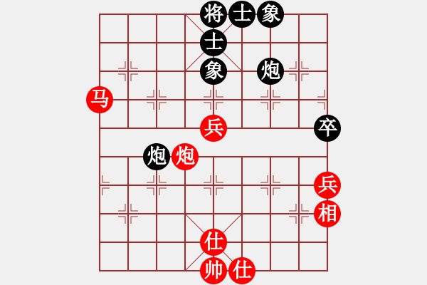 象棋棋譜圖片：第3屆(人機)月賽復賽 隋唐英雄 先和 支持古龍 - 步數(shù)：62 