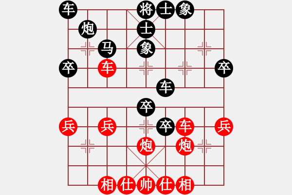 象棋棋譜圖片：雨藝書生(7弦)-負-柳波(7弦) - 步數(shù)：40 