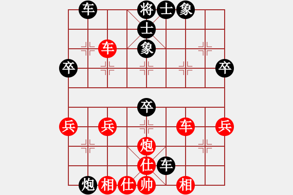 象棋棋譜圖片：雨藝書生(7弦)-負-柳波(7弦) - 步數(shù)：50 