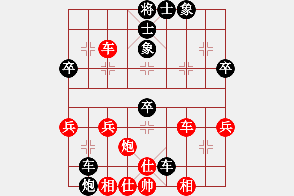 象棋棋譜圖片：雨藝書生(7弦)-負-柳波(7弦) - 步數(shù)：52 