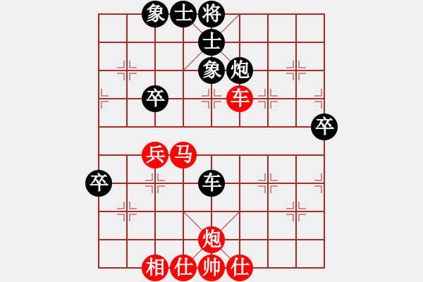 象棋棋譜圖片：橫才俊儒[292832991] -VS- 傳奇！[845464265] - 步數(shù)：60 